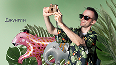 Новости 08.07.2024