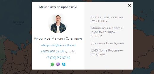 Возможность узнать информацию о своем регионе на карте Присутствие